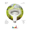 Лампа светодиодная FITO-15W-Ra90-E27 15Вт BR30 E27 220-240В для растений полноспектральная бел. спек