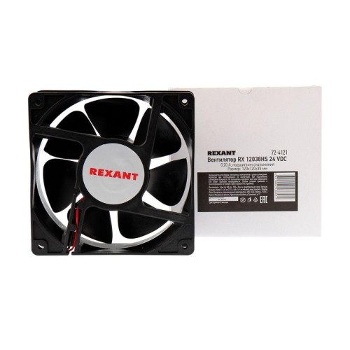 Вентилятор RX 12038HS 24 VDC Rexant 72-4121