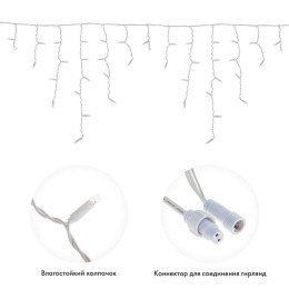 Гирлянда светодиодная "Айсикл" (бахрома) 2.4х0.6м 76LED тепл. бел. 7Вт 230В IP65 провод бел. Neon-Ni