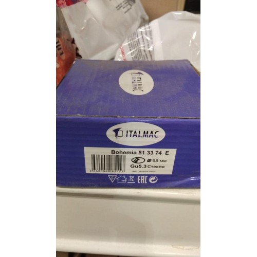 Светильник Bohemia 51 33 74 декор. огран. стекло MR16 бордо ИТАЛМАК IT8515