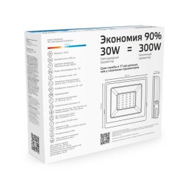 Прожектор светодиодный Elementary 30Вт 6500К IP65 2700лм 200-240В ДО черн. GAUSS 613100330