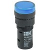 Лампа светосигнальная AD16DS d16мм 230В AC син. KARAT IEK BLS10-ADDS-230-K07-16