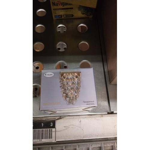 Светильник Florencia 51 10 04 1х50Вт GU5.3 MR16 IP20 штампованный с подвесным стеклом ИТАЛМАК IT8519