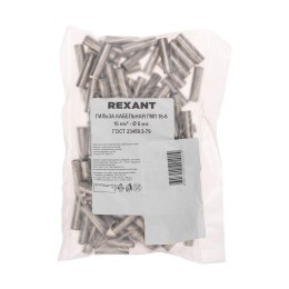 Гильза кабельная ГМЛ 16-6 16кв.мм d6мм ГОСТ 23469.3-79 (уп.100шт) Rexant 07-5355-2