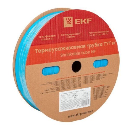 Трубка термоусадочная ТУТ нг 40/20 син. (уп.50м) EKF tut-40-g