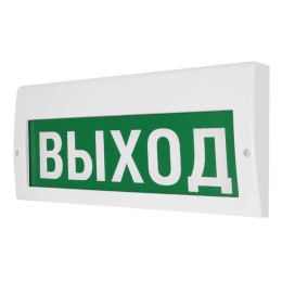 Оповещатель охранно-пожарный световой (табло) Молния-220 РИП "Выход" световое со встроен. источником