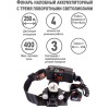 Фонарь аккумуляторный налобный LED5335 Ultraflash 15015