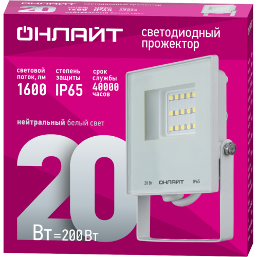 Прожектор светодиодный 90 132 OFL-20-4K-WH-IP65-LED 20Вт 4000К IP65 1600лм бел. ОНЛАЙТ 90132