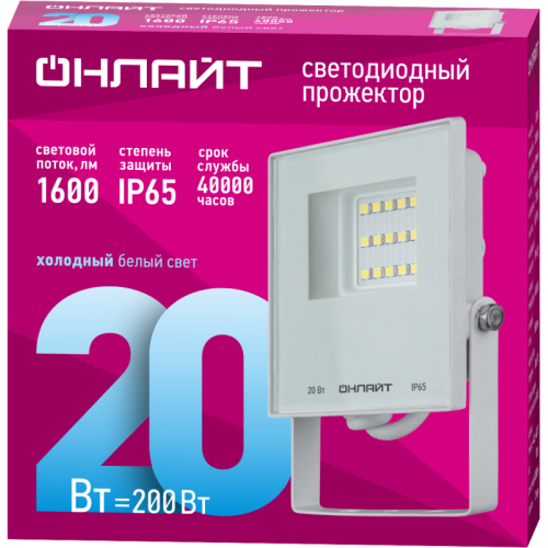 Прожектор светодиодный 90 133 OFL-20-6K-WH-IP65-LED 20Вт 6000К IP65 1600лм бел. ОНЛАЙТ 90133