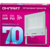 Прожектор светодиодный 90 138 OFL-70-6K-WH-IP65-LED 70Вт 6000К IP65 5600лм бел. ОНЛАЙТ 90138