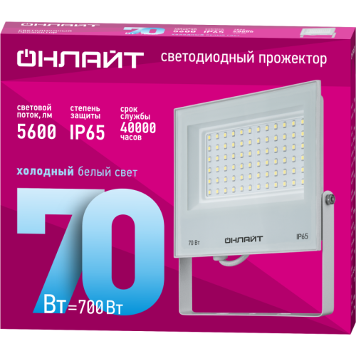 Прожектор светодиодный 90 138 OFL-70-6K-WH-IP65-LED 70Вт 6000К IP65 5600лм бел. ОНЛАЙТ 90138