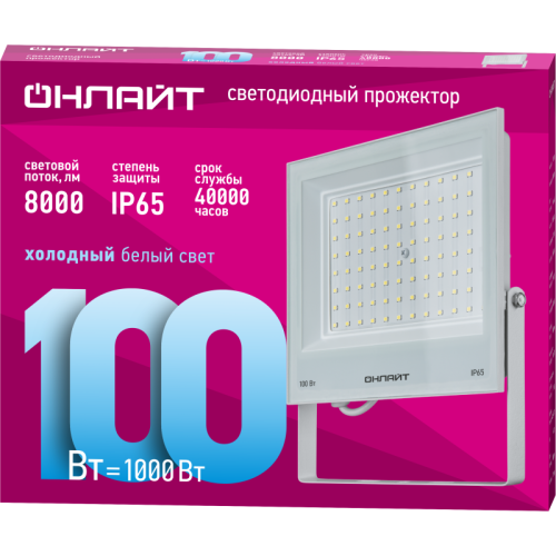 Прожектор светодиодный 90 140 OFL-100-6K-WH-IP65-LED 100Вт 6000К IP65 8000лм бел. ОНЛАЙТ 90140