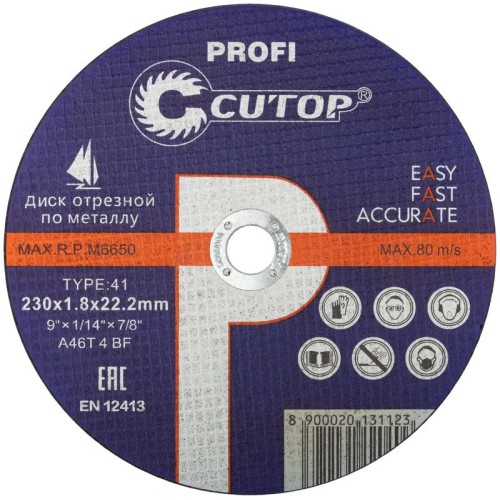 Диск отрезной по металлу и нержавеющей стали Profi Т41-230х1.8х22.2мм Cutop 39982т