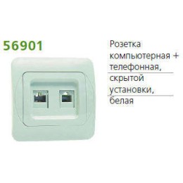 Розетка компьютерная + телефонная 2-м СП Sunny RJ45 + RJ11 10А IP20 бел. POWERMAN 1151394