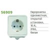 Розетка 1-м ОП Fliper 16А IP44 без заземл. с крышкой бел. POWERMAN 1151462