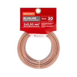 Кабель Stereo 2х0.50 прозр. BLUELINE (уп.20м) Rexant 01-6203-3-20