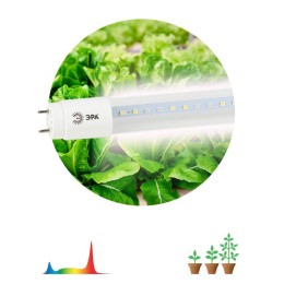 Лампа светодиодная FITO-18W-Ra90-Т8-G13-NL 18Вт T8 линейная 92LED 2835 IP20 35000ч для растений полн