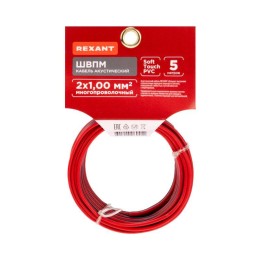 Кабель Stereo 2х1.00 красн./черн. (уп.5м) Rexant 01-6105-3-05