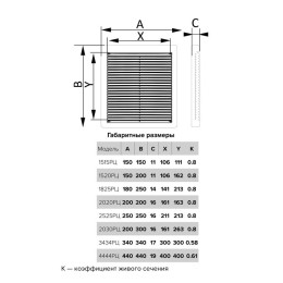 Решетка вентиляционная вытяжная 180х250 сл. кость ERA 1825РЦ Ivory