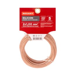 Кабель Stereo 2х1.00 прозр. SILICON (уп.5м) Rexant 01-6305-05