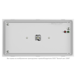 Светильник аварийный BS-VOLNA-81-L1-INEXI2 автономный Белый свет a15846