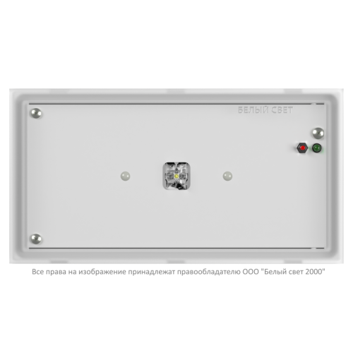 Светильник аварийный BS-VOLNA-81-L1-INEXI2 автономный Белый свет a15846
