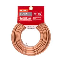 Кабель Stereo 2х2.50 прозр. SILICON (уп.10м) Rexant 01-6308-10