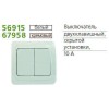 Выключатель 2-кл. СП Classic 10А IP20 бел. POWERMAN 1151396