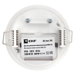 Датчик движения микроволновый MW-701 1200Вт 360град. до 20м IP20 бел. PROxima EKF dd-mw-701