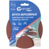 Круг абразивный шлифовальный на ворсовой основе под "липучку" Р150 125мм Profi (уп.5шт) Cutop 85-607