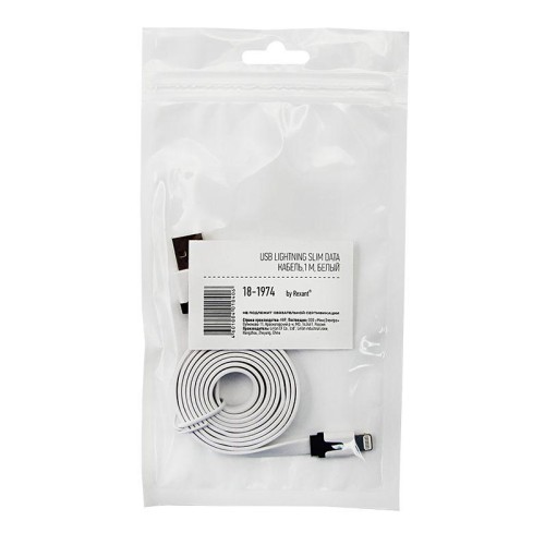 Кабель USB-Lightning для iPhone/PVC/flat/white/1m/Rexant 18-1974
