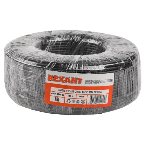 Кабель витая пара U/UTP кат.5E 4х2х24AWG CU медь 100МГц PE OUTDOOR черн. (уп.100м) Rexant 01-0045-10
