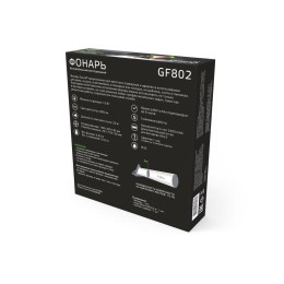 Фонарь автомобильный аккумуляторный GFL 15Вт 800лм IP33 аккум. Li-ion 2400мА.ч Power Bank GAUSS GF80