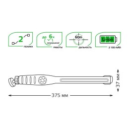 Фонарь автомобильный аккумуляторный GFL 8Вт 500лм IP40 аккум. Li-ion 2100мА.ч диммир. GAUSS GF801