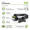 Фонарь налобный аккумуляторный GFL 3Вт 220лм IP64 аккум. Li-ion 1200мА.ч GAUSS GF402