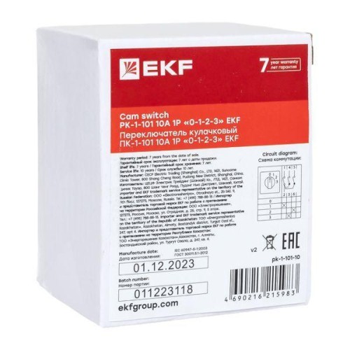Переключатель кулачковый ПК-1-101 1п 10А "0-1-2-3" EKF pk-1-101-10