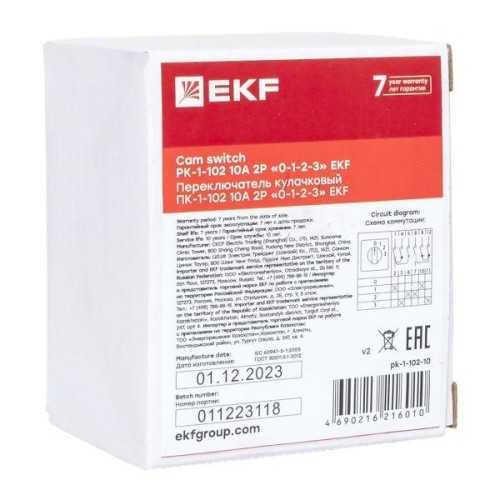 Переключатель кулачковый ПК-1-102 2п 10А "0-1-2-3" EKF pk-1-102-10