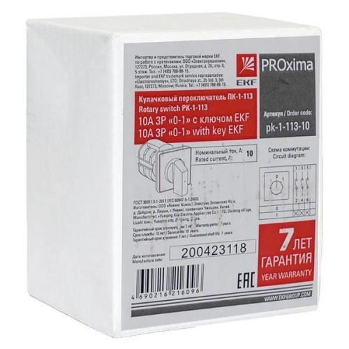 Переключатель кулачковый ПК-1-113 3п 10А "0-1" с ключом EKF pk-1-113-10