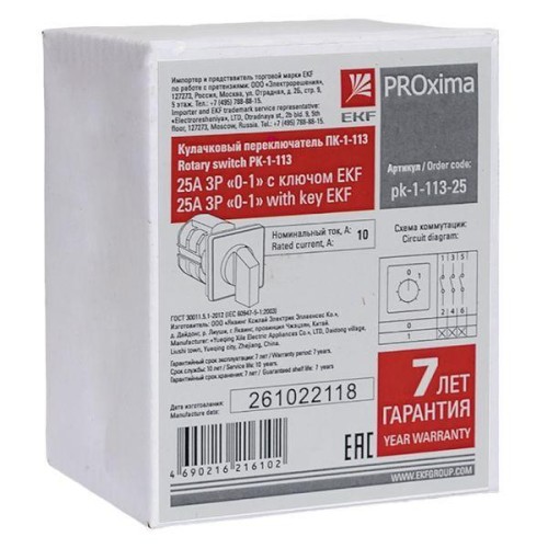 Переключатель кулачковый ПК-1-113 3п 25А "0-1" с ключом EKF pk-1-113-25