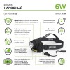 Фонарь налобный аккумуляторный GFL 6Вт 180лм IP42 аккум. Lead acid 800мА.ч GAUSS GF309