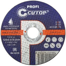 Диск отрезной по металлу и нержавеющей стали Т41-125х2.5х22.2мм Profi Cutop 39988т