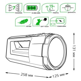 Фонарь-прожектор аккумуляторный GFL 17Вт 900лм IP3X аккум. Li-ion 10000мА.ч Power Bank Power Bank GA