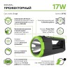 Фонарь-прожектор аккумуляторный GFL 17Вт 900лм IP3X аккум. Li-ion 10000мА.ч Power Bank Power Bank GA