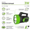 Фонарь-прожектор аккумуляторный GFL 3Вт 150лм IP3X аккум. Lead acid 900мА.ч GAUSS GF604