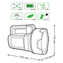 Фонарь-прожектор аккумуляторный GFL 11Вт 400лм IP42 аккум. Li-ion 5000мА.ч GAUSS GF602