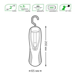 Фонарь рабочий GFL 4Вт 210лм IP33 элементы питания 4хAAA GAUSS GF504