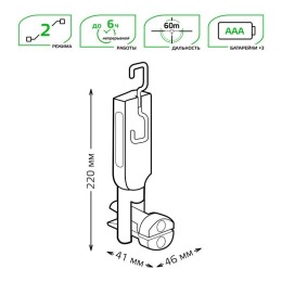 Фонарь рабочий GFL 10Вт 400лм IP40 элементы питания 3хAAA GAUSS GF503