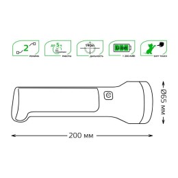 Фонарь ручной аккумуляторный GFL 3Вт 150лм IP3X аккум. Li-ion 1200мА.ч GAUSS GF203