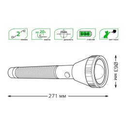 Фонарь ручной аккумуляторный GFL 5.5Вт 180лм IP3X аккум. Li-ion 2400мА.ч GAUSS GF201