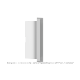 Светильник аварийный BS-VOLNA-81-L2-INEXI2 автономный Белый свет a15848
